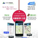 주식회사 에스오더