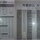 목동터미널 화장실 이미지