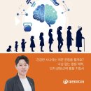대한미디어