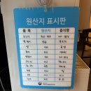 삼익회초밥 | 부산 남천동 으뜸이로리바타 미쉐린가이드 오마카세 맛집 솔직 후기