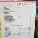 차크라에스테틱 이미지
