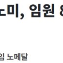 "배드민턴 선수 6명 이코노미, 임원 8명 비즈니스…국대 선발 개입도" 이미지