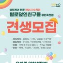 털로 덮인 친구들 이미지