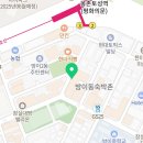 따띠삼겹 방이점