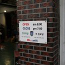 10년타기 이미지