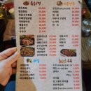 토지포차 이미지