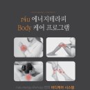 유테라피