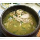 온누리식당 이미지