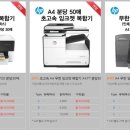 씨앤피시스템