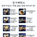 사계절제면소