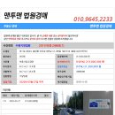 와우로15번길 이미지
