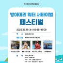 책키북키지역아동센터 이미지