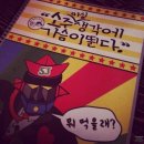 이모손맛 네이버블로그