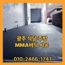 하솔테크