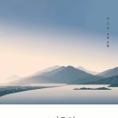 [신간 안내] 그리움의 흔적들(이근옥 시와 수필)