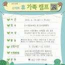 이수종합상사 이미지
