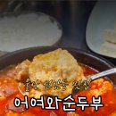 두왕로L 네이버블로그