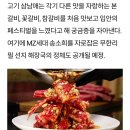 고기서 만나' 소갈비 맛집 가게위치 공개 이미지