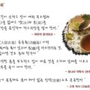 (주)메나리 이미지