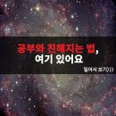 제이드수학학원 이미지
