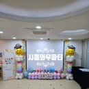 서울대늘푸른어린이집 이미지