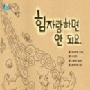 슬기로운 과학실험 이미지