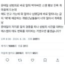 NCT 태일의 퇴출소식이 마냥 반갑지만은 않은 이유.twt 이미지