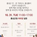 통통통 이미지