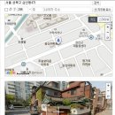 희섬정