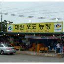 경래농장 이미지