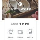 유이바이오 이미지