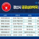 보듬약국 이미지