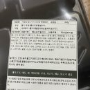 제일맛집 티스토리