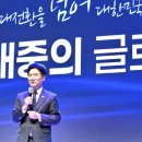 미래교육 이미지