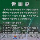 양리샘터 이미지