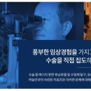 시야안과의원 네이버블로그