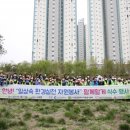 하나환경자원 이미지