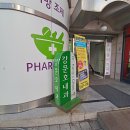 강문호내과의원 이미지