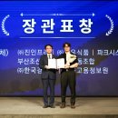 한국경영원