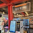 익선동주점 이미지