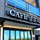 글로리즈 이미지