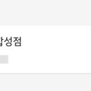 안경캐슬 마산합성점 이미지