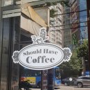 슈드해브커피 이미지