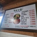 황토농원 | 전주 보양식 맛집 황토농원｜흑석동 닭도리탕·능이백숙 맛집