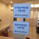 365키즈소아청소년과의원 이미지