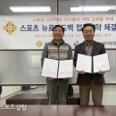 대한스포츠사회적협동조합 이미지