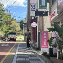 다사랑분식 - 성남시 중원구 원터로99번길 2 | 다사랑분식