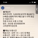 귤빛캠핑장 이미지