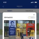빽다방영종하늘달빛점