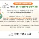 푸른길목장 | 2026 무등산 무돌길 완주대회 신청 정보 (+코스 상세후기)